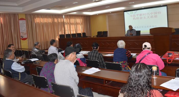 图A1  思政课.JPG