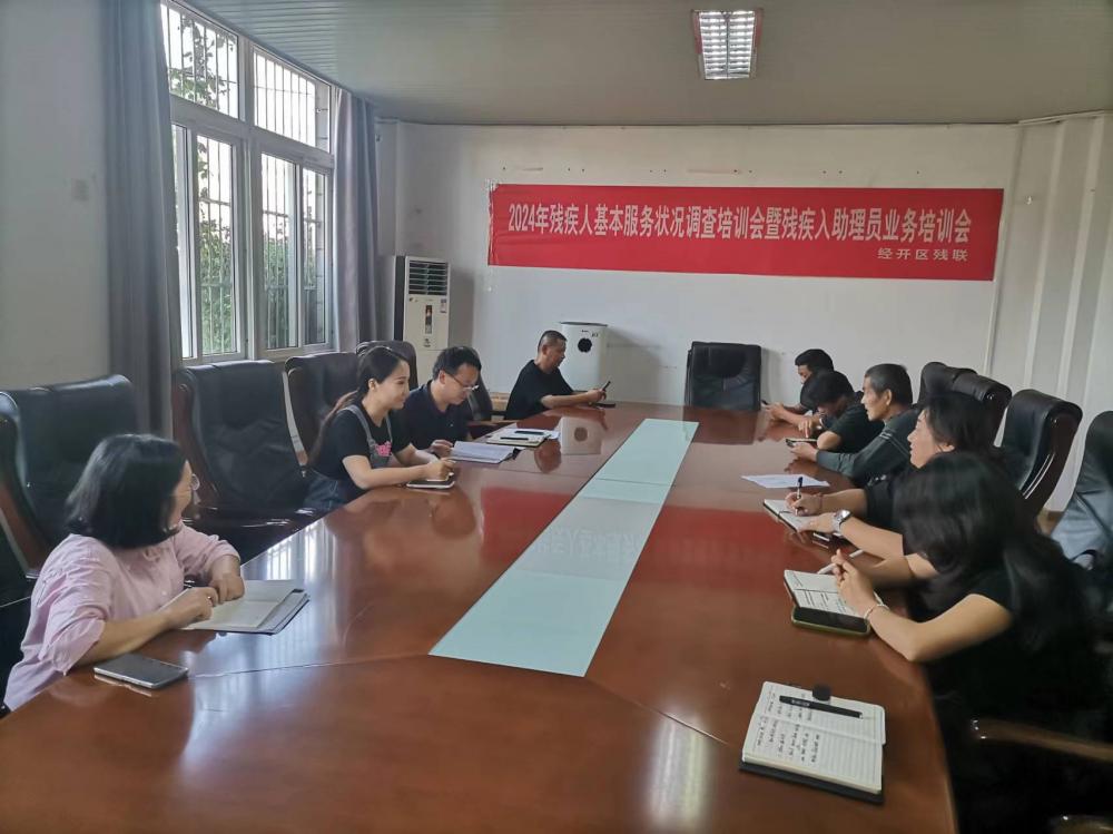 微信图片_20240930103402.jpg