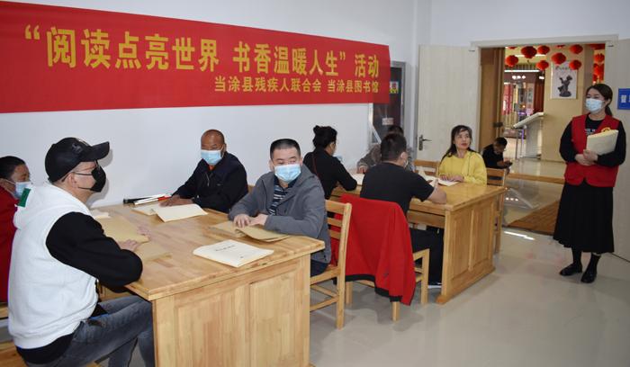 图A2  开展盲人阅读活动.JPG
