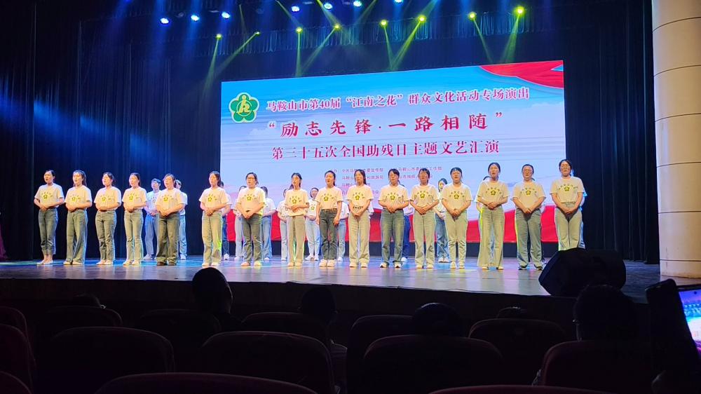 8图为节目《让世界充满爱》.jpg